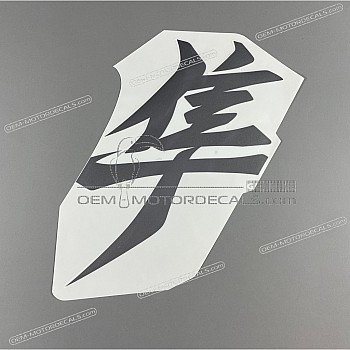 Zijpaneel sticker, rechterkant