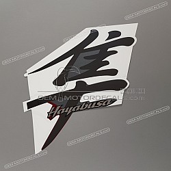 Side cowling decal, right side