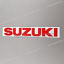 Belly pan decal, right side