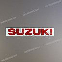 Under cowling SUZUKI emblem, right side
