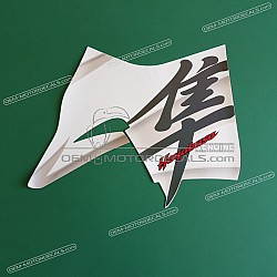 Zijpaneel sticker, rechterkant