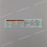 SUZUKI Chain guard tire information label 68332-17H01