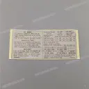 Autocollant d'air de pneu de bras oscillant