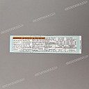 Swingarm tire info label