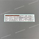 Swingarm air pressure warning label