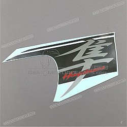 Zijpaneel sticker, rechterkant