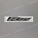 Emblema YZF-R carenatura laterale