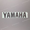 Emblema YAMAHA carenado inferior, lado derecho