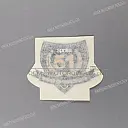 Tank decal