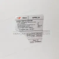 APRILIA Decal 2G000607