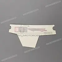 APRILIA Kanzel / Oberteil Verkleidung Aufkleber, Rechte Seite 2H000206