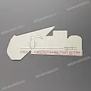 Belly pan decal, left side