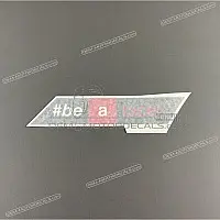 APRILIA Seitenverkleidung Aufkleber, Rechte Seite 2H000538