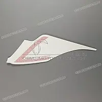 APRILIA Tail cowl decal, left side 2H000908