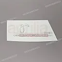 Tank decal, right side