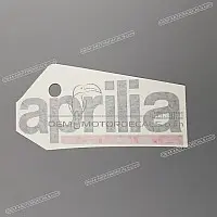 APRILIA Belly pan decal, right side 2H000978