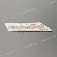 APRILIA Side cowling decal, left side 2H001003
