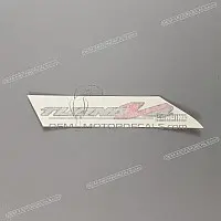 APRILIA Side cowling decal, left side 2H001025