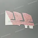 Belly pan decal, right side
