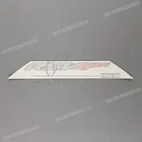 APRILIA Zijpaneel sticker 2H001295