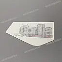 Tank decal, right side