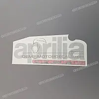 APRILIA Belly pan decal, left side 2H001562