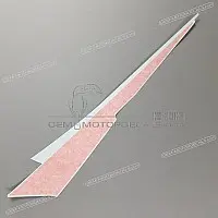 APRILIA Decal, left side 2H001604