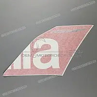 APRILIA Side cowling decal, right side 2H001607