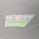 Belly pan decal, left side