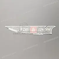 APRILIA Tail cowl decal, right side 2H001799