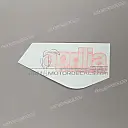 Tank decal, right side
