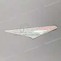 APRILIA Autocollant carénage arrière queue, côté gauche 2H002579