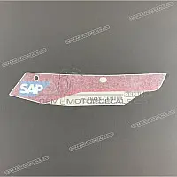 APRILIA Windscreen,shield decal 2H002680