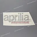 Tank decal, right side