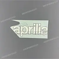 APRILIA Side cowling decal, right side 2H003438