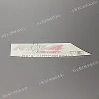 APRILIA Tail cowl decal, right side 2H004207