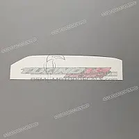 APRILIA Side cowling decal, right side 2H004311