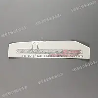APRILIA Side cowling decal, left side 2H004312