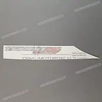 APRILIA Tail cowl decal, right side 2H004317