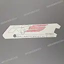 Side cowling decal, right side