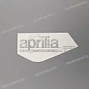 Tank decal, right side