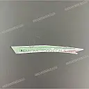 Front cowling decal, left side