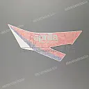 Tank decal, right side
