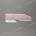 Side cowling decal, left side