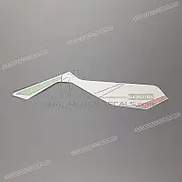 APRILIA Belly pan decal, left side 2H005414