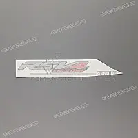 APRILIA Tail cowl decal, right side 2H005417