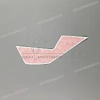 APRILIA Side cowling decal, left side 2H005477
