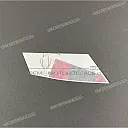 Belly pan decal, right side