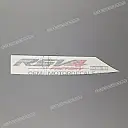 Tail cowl decal, right side