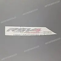 APRILIA Tail cowl decal, right side 2H005851